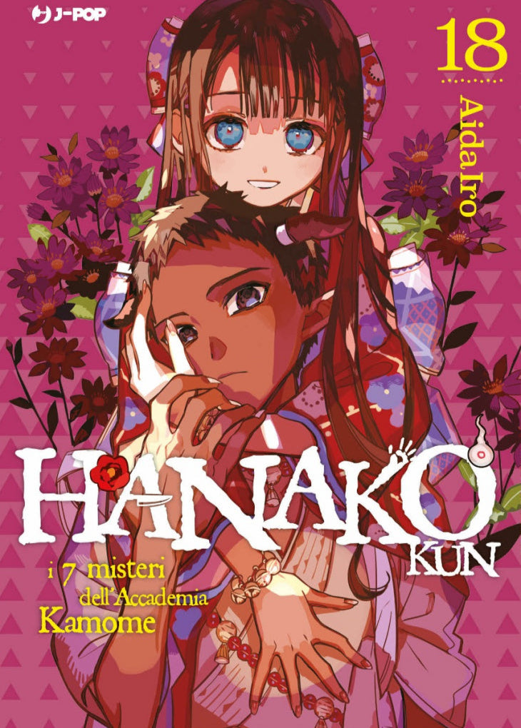 Hanako-kun e i sette misteri dell'accademia kamome Vol. 18
