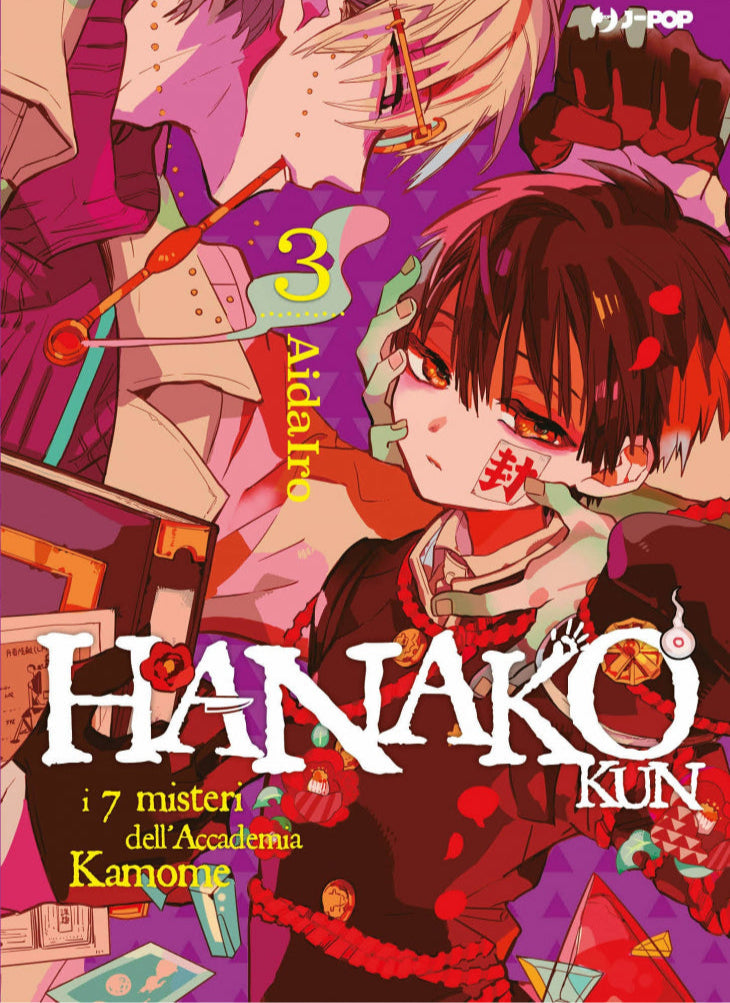 Hanako-kun e i sette misteri dell'accademia kamome Vol. 3