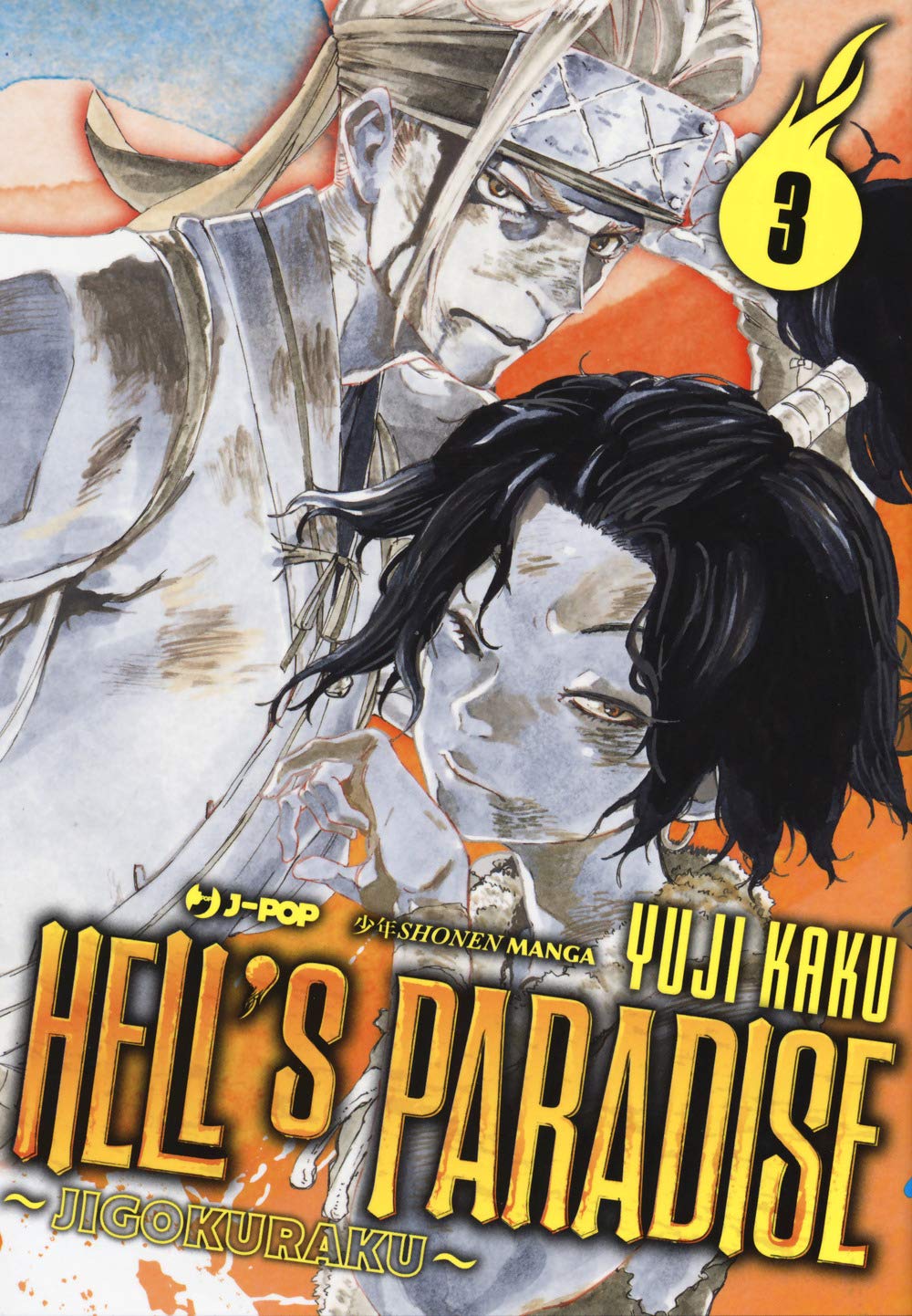 Hell's Paradise - Jigokuraku Vol.3
