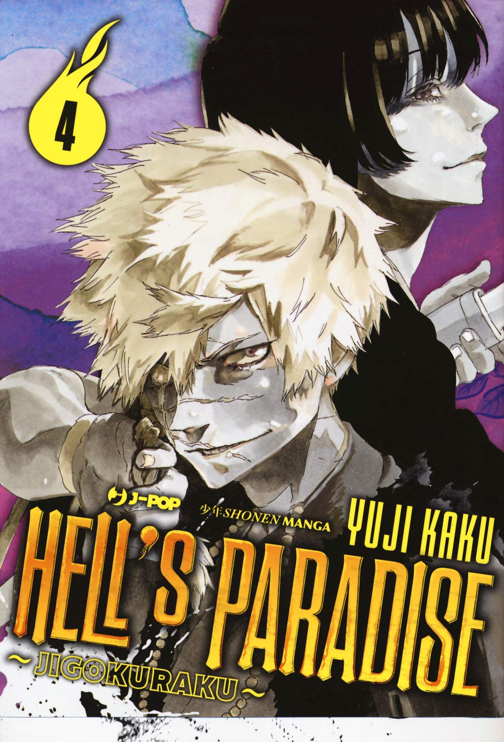 Hell's Paradise - Jigokuraku Vol.4