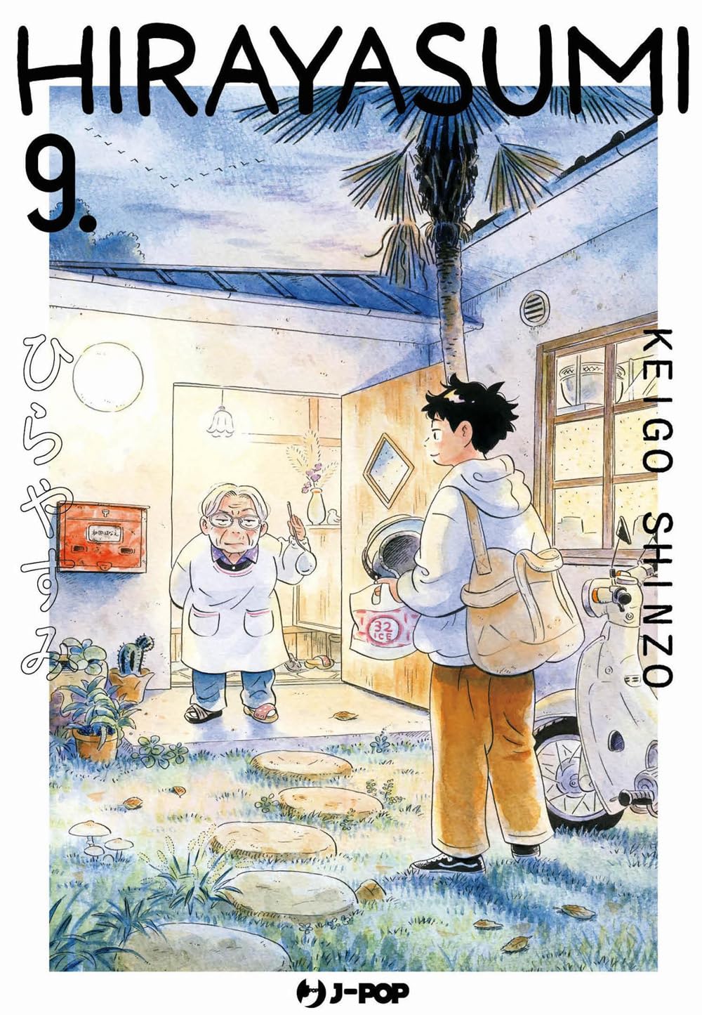 Hirayasumi Vol. 9 - J-Pop Manga - Italiano