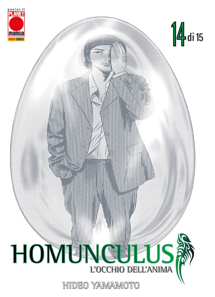 Homunculus Vol. 14