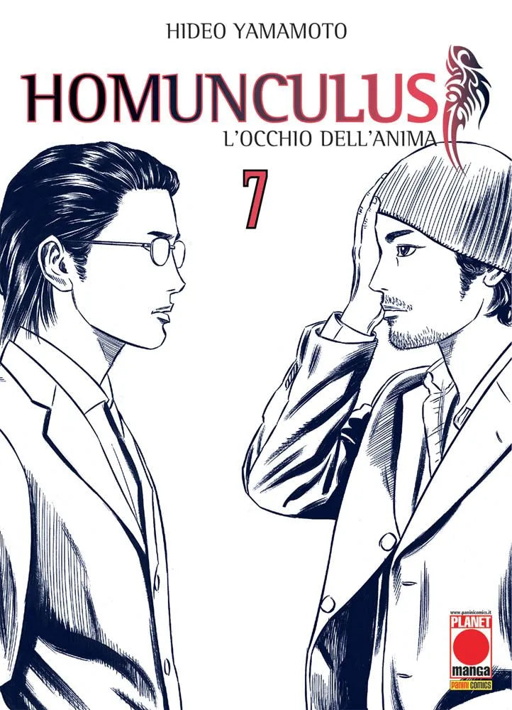 Homunculus Vol. 7