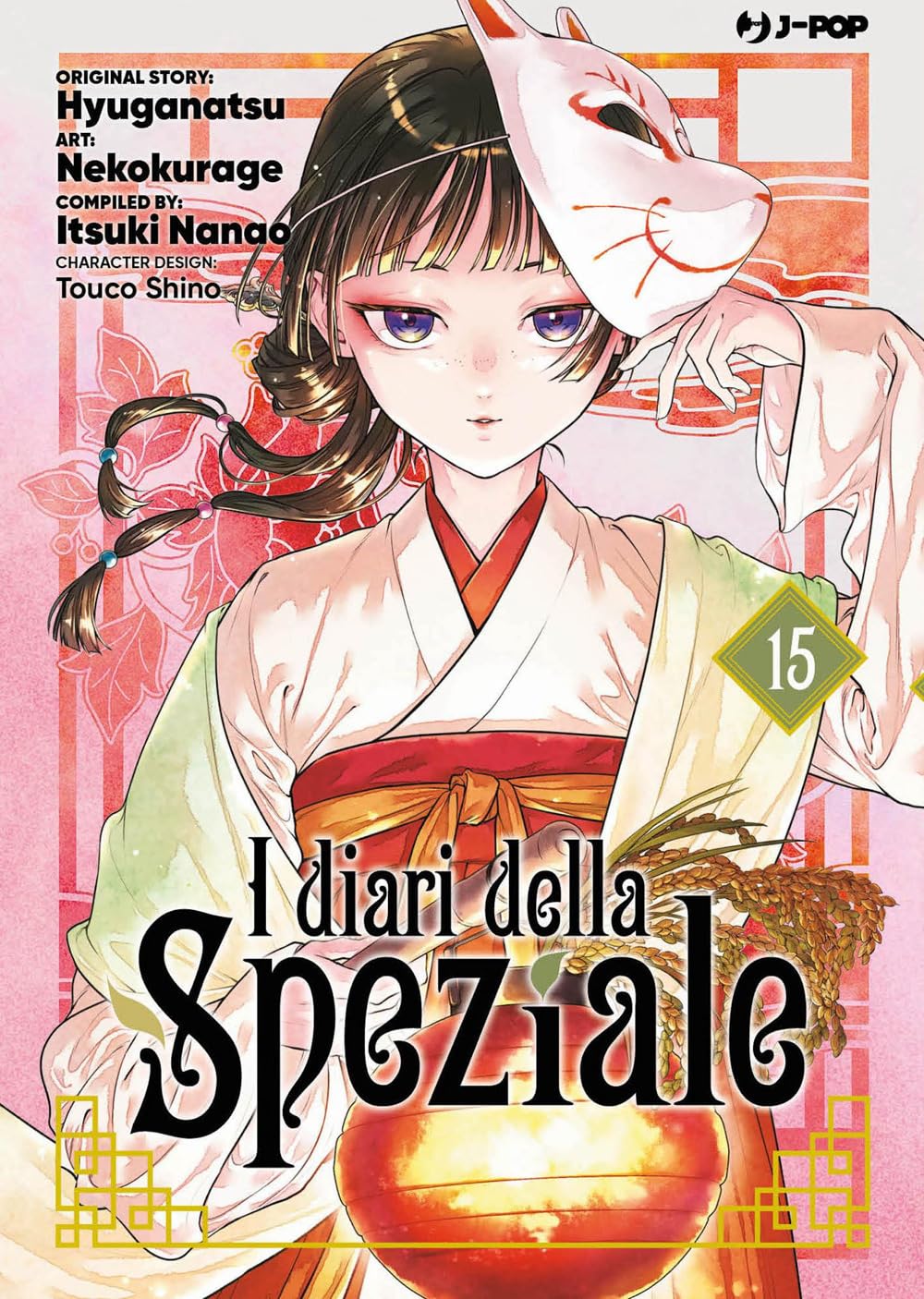 I Diari Della Speziale Vol. 15 - J-POP Manga - Italiano