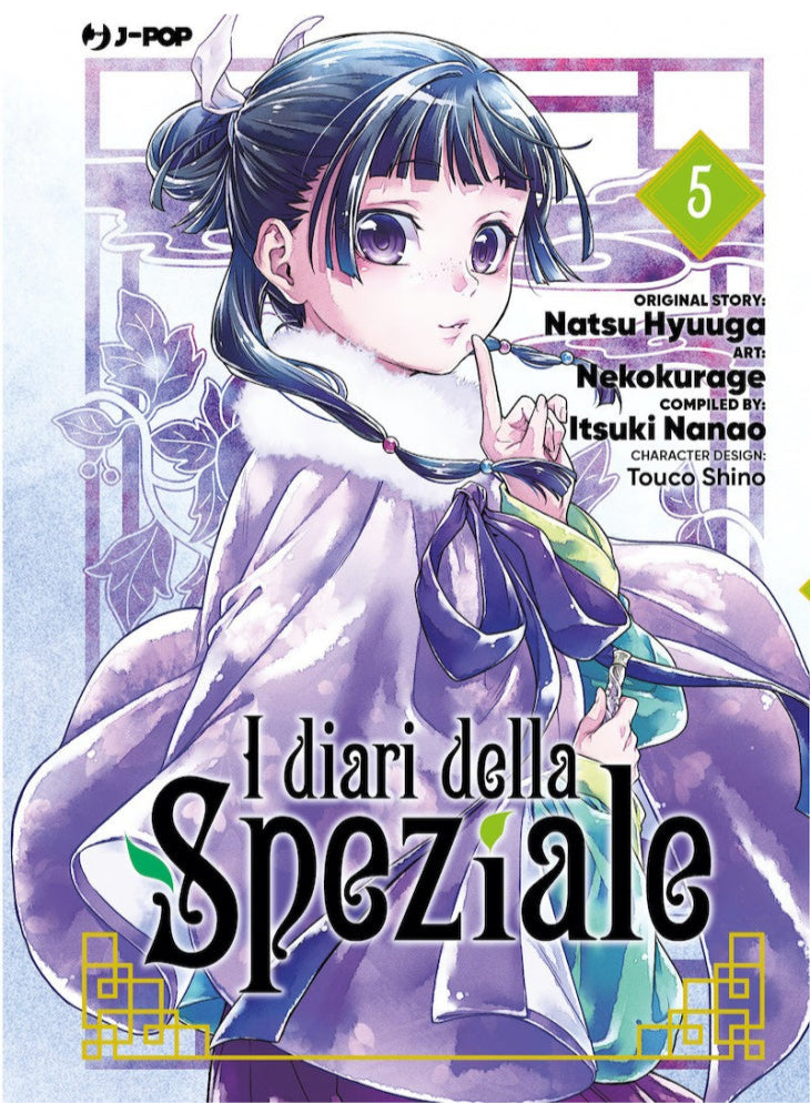 I Diari Della Speziale Vol. 5