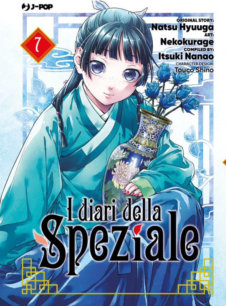 I Diari Della Speziale Vol. 7