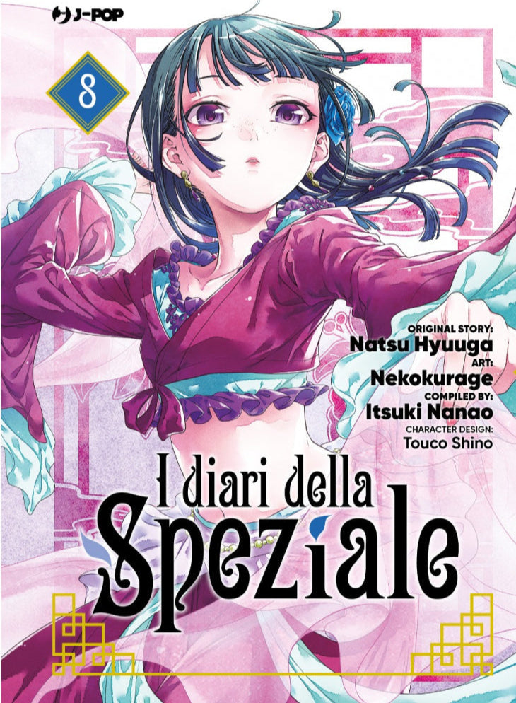 I Diari Della Speziale Vol. 8