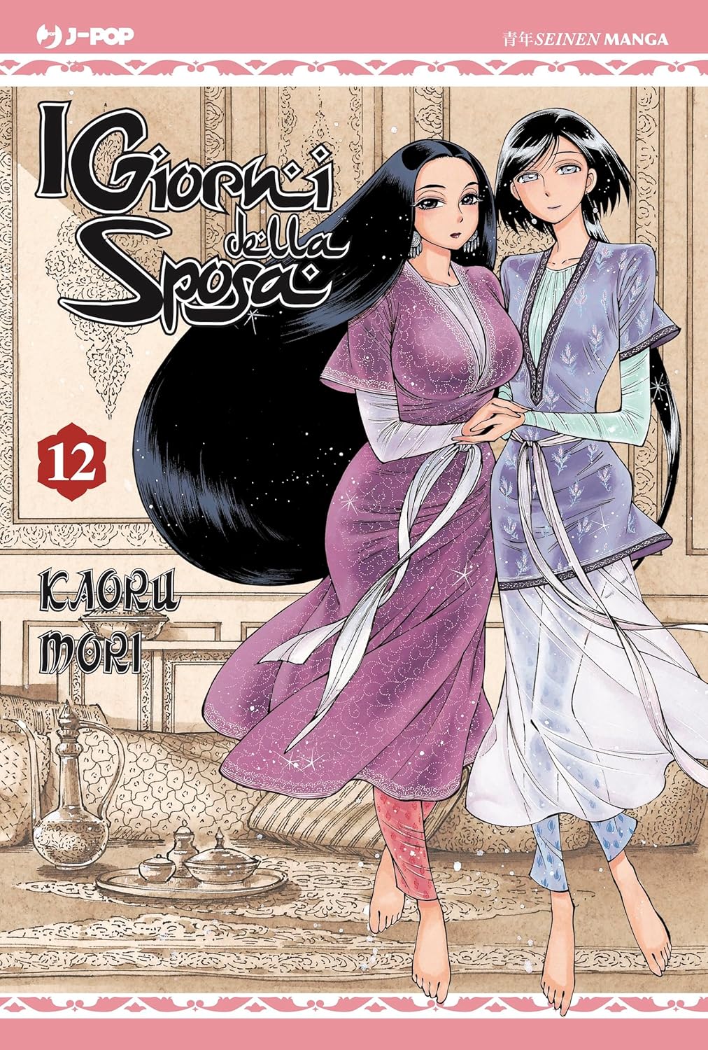I Giorni Della Sposa Vol. 12 - J-Pop Manga - Italiano