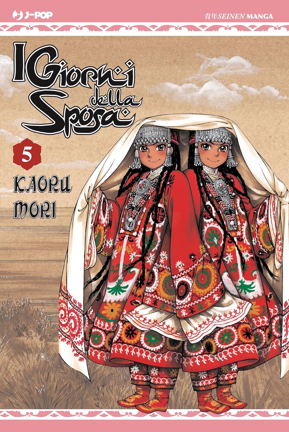 I Giorni Della Sposa Vol. 5 - J-Pop Manga - Italiano