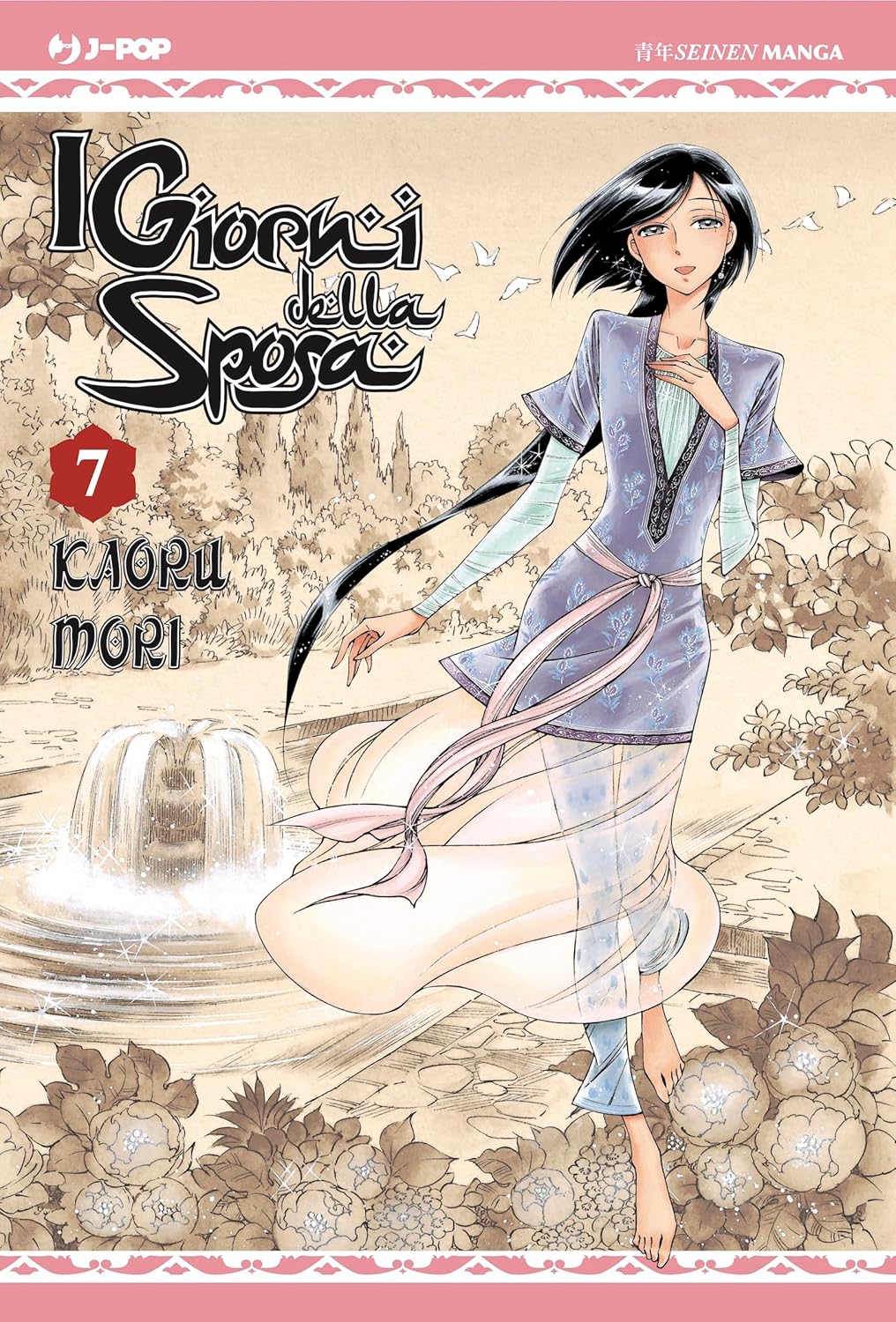 I Giorni Della Sposa Vol. 7 - J-Pop Manga - Italiano
