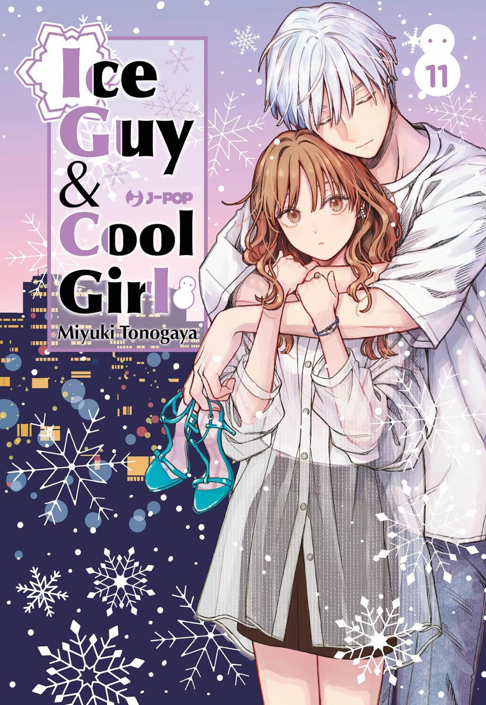 La copertina del manga Ice Guy And Cool Girl volume 11, edito da J-POP Manga, che ritrae i protagonisti Himuro e Fuyutsuki in un'atmosfera delicata e romantica.