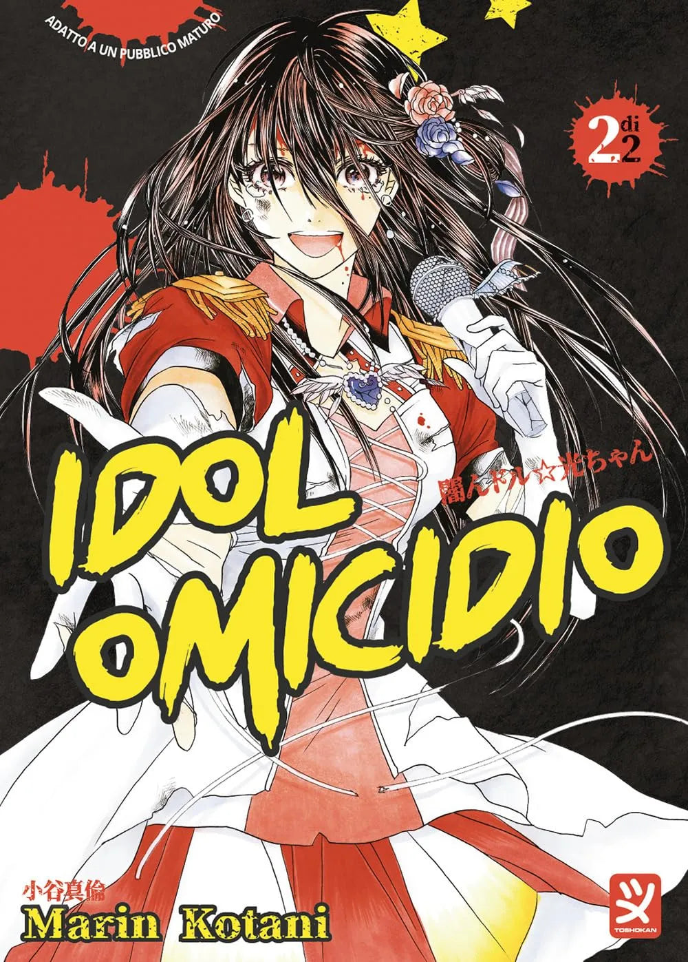 Idol Omicidio Vol. 2 Toshokan - Italiano