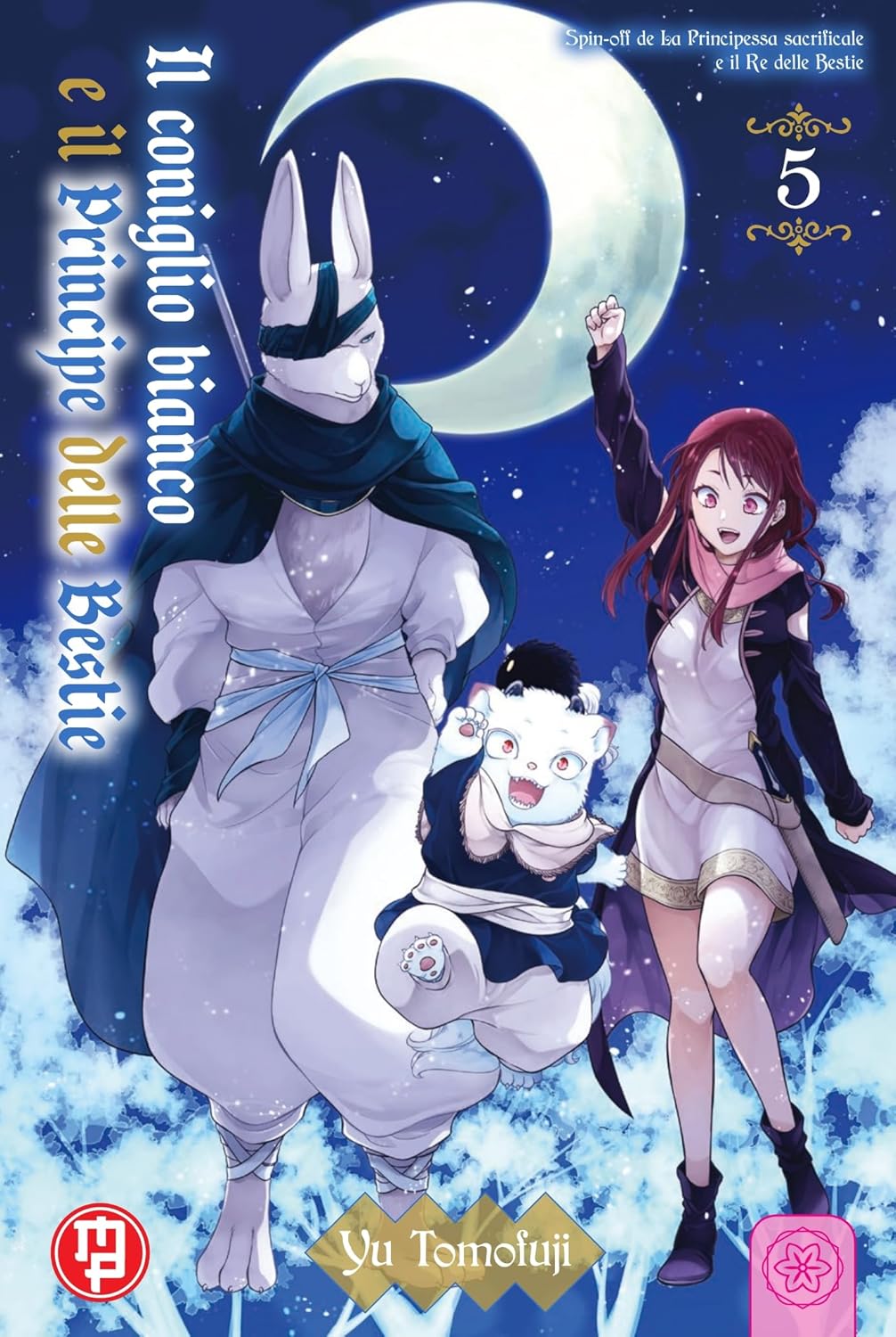 Copertina del quinto volume del manga Il Coniglio Bianco e il Principe delle Bestie. Un grande coniglio antropomorfo con una benda sull'occhio cammina accanto a una ragazza dai capelli rossi sotto la luce della luna.