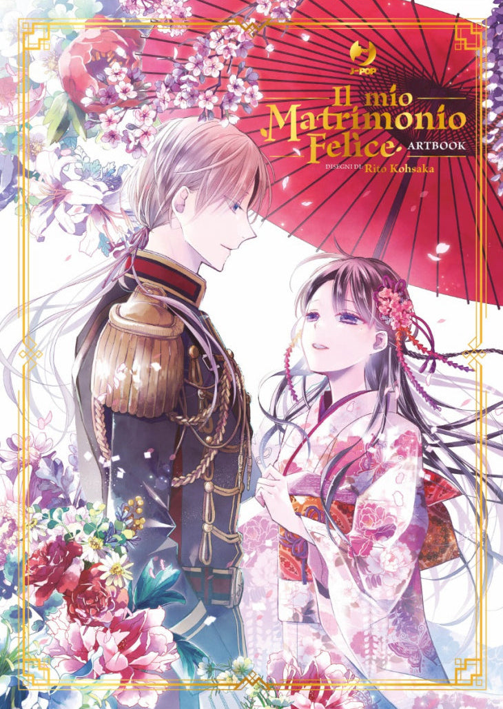 Il Mio Matrimonio Felice Artbook