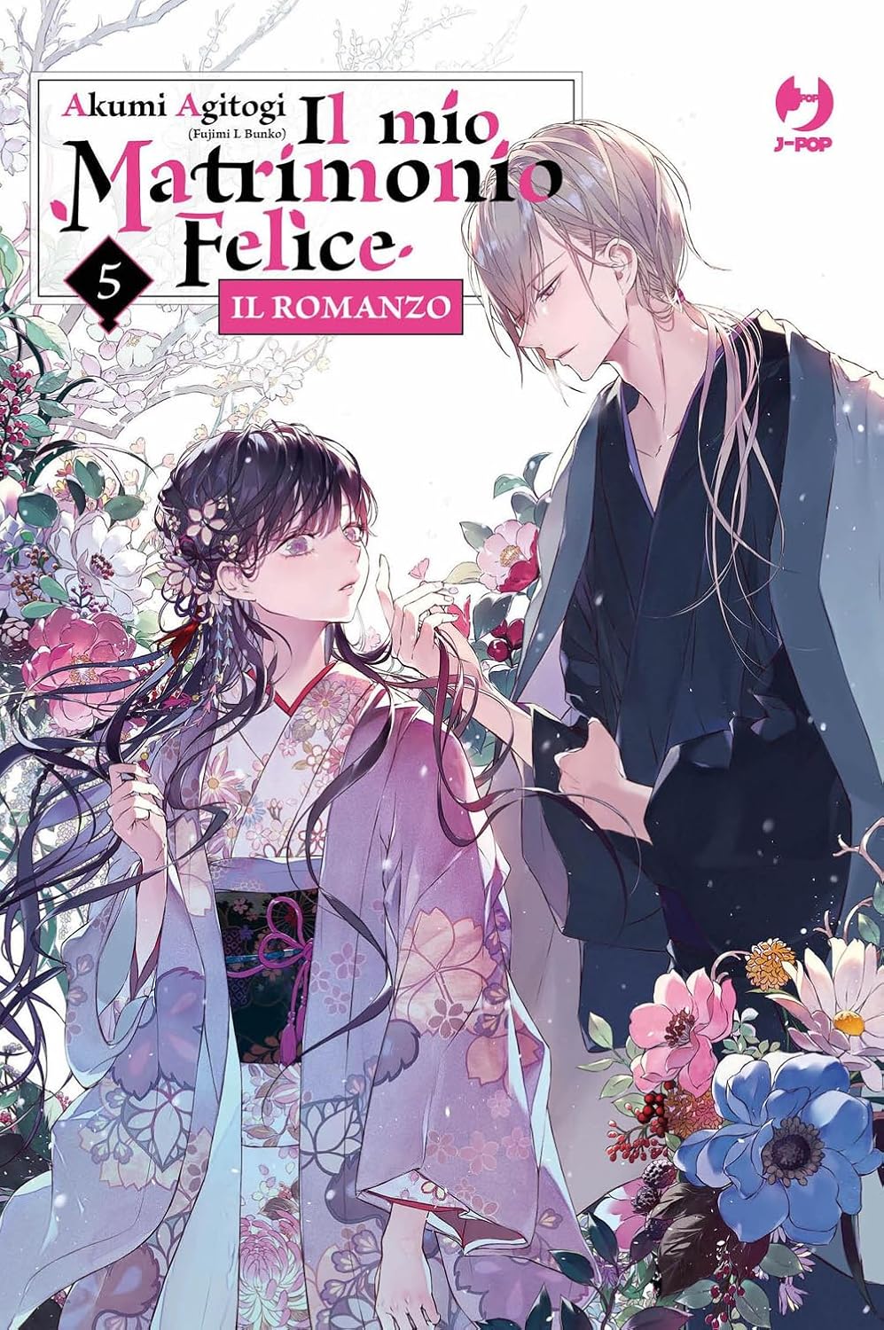 Il Mio Matrimonio Felice - Il Romanzo Vol. 5 - J-POP Manga - Italiano