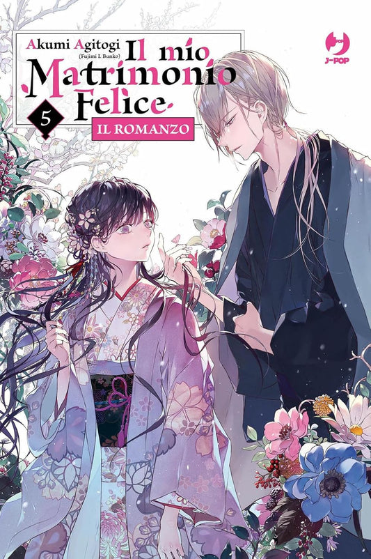 Il Mio Matrimonio Felice - Il Romanzo Vol. 5 - J-POP Manga - Italiano