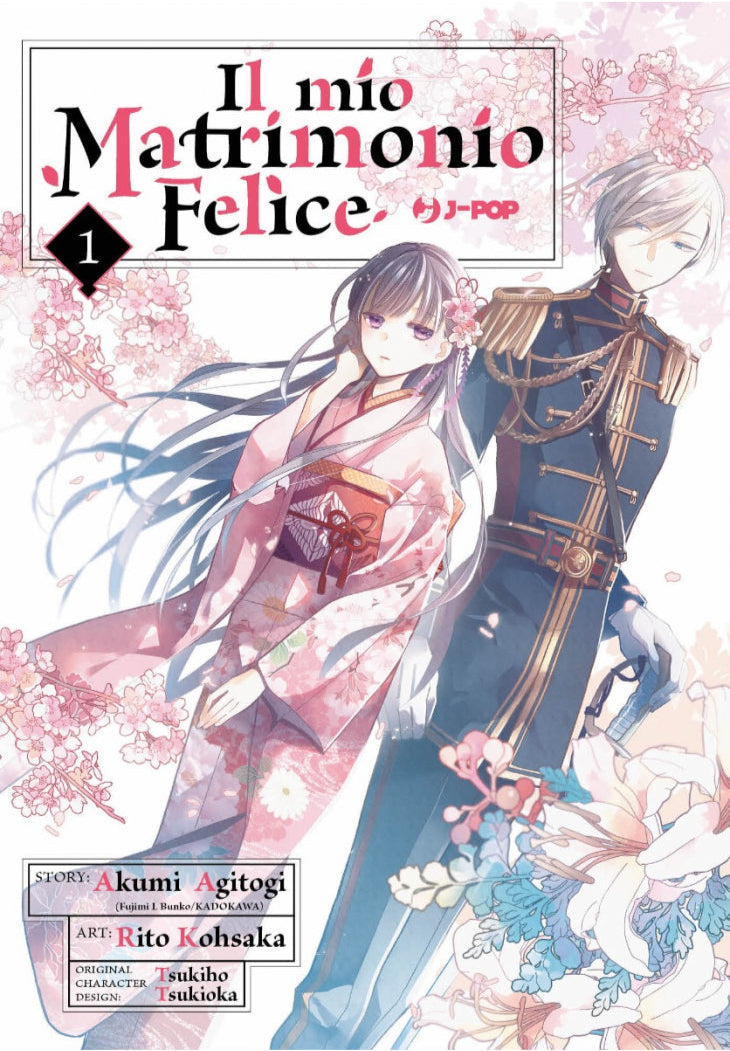 Il Mio Matrimonio Felice Vol. 1