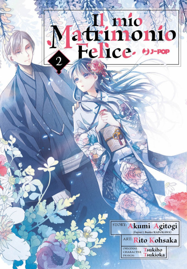 Il Mio Matrimonio Felice Vol. 2