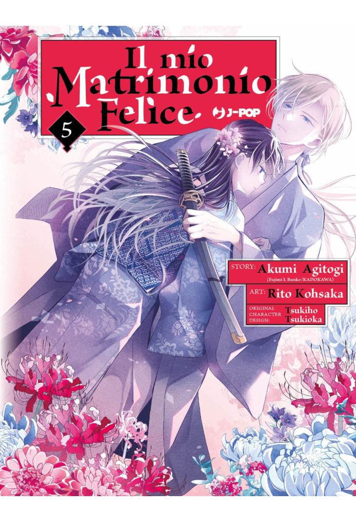 Il Mio Matrimonio Felice Vol. 5 Deluxe