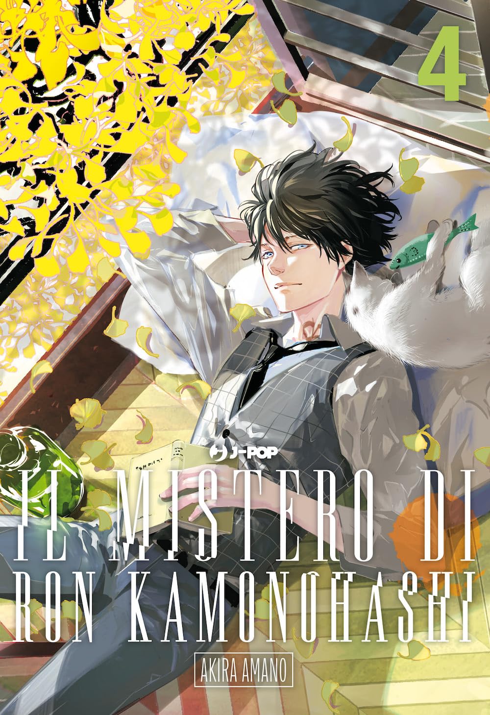 Copertina del quarto volume del manga 'Il Mistero di Ron Kamonohashi' di Akira Amano, edito da J-POP Manga. L'illustrazione ritrae il protagonista Ron Kamonohashi rilassato a terra accanto a un gattino bianco sotto una pioggia di foglie gialle di ginkgo, sormontato dal titolo e dal numero 4 in verde.
