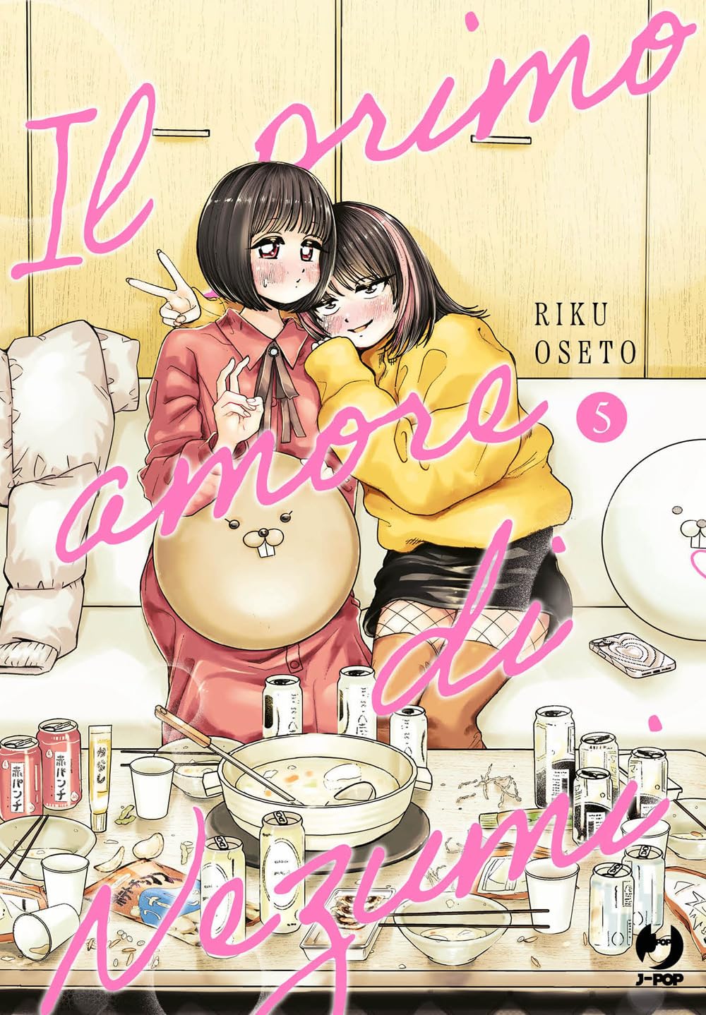 Copertina de Il Primo Amore di Nezumi 5. Due ragazze sorridenti, Nezumi e Ao, siedono vicine a un tavolo con una pentola nabe e varie lattine sparse.