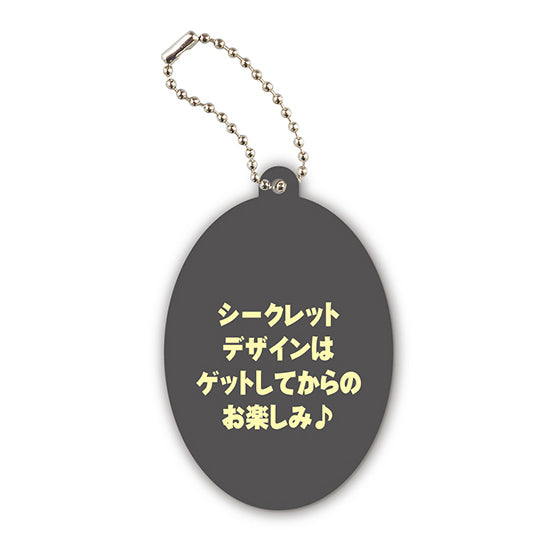 Attack On Titan - Gashapon Capsule Rubber Mascot Still Waiting For You