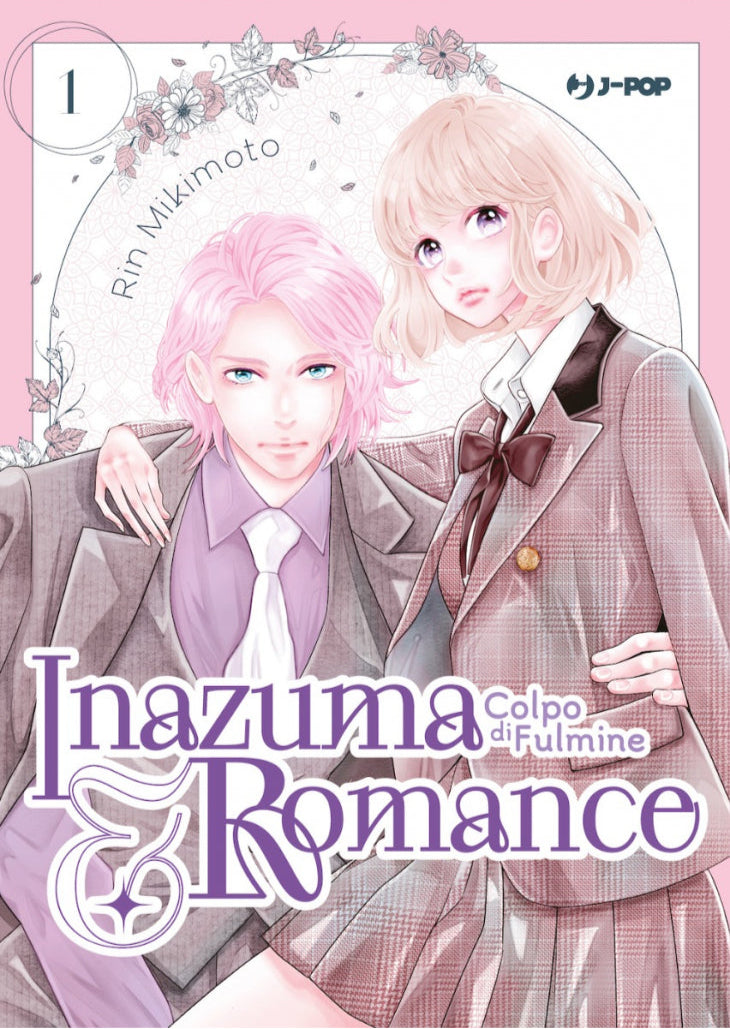 Inazuma & Romance Vol. 1