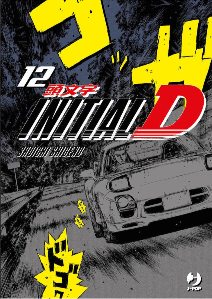 Initial D Vol. 12