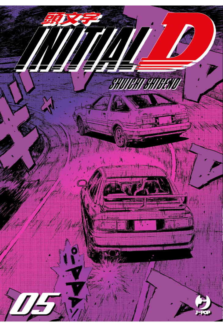 Copertina del manga Initial D Vol. 5 con un'illustrazione dinamica realizzata in tonalità di viola e nero. L'immagine mostra due auto sportive che sfrecciano in discesa lungo una strada di montagna: in primo piano si vede il retro di una Mazda RX-7 gialla, mentre poco più avanti la Toyota Trueno AE86 bianca e nera sta affrontando una curva. Grandi onomatopee scure e linee cinetiche accentuano il senso di velocità. In alto spicca il logo del titolo e il nome dell'autore, mentre in basso a sinistra compare il
