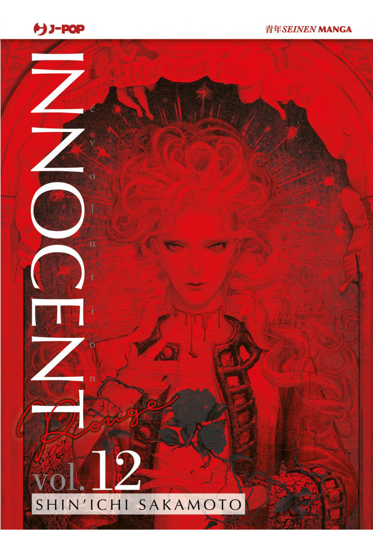 Innocent Rouge Vol. 12