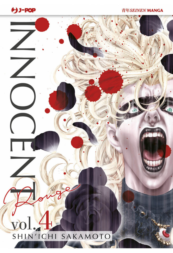 Innocent Rouge Vol. 4