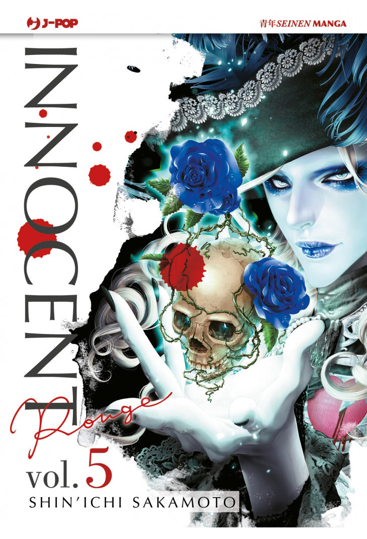 Innocent Rouge Vol. 5