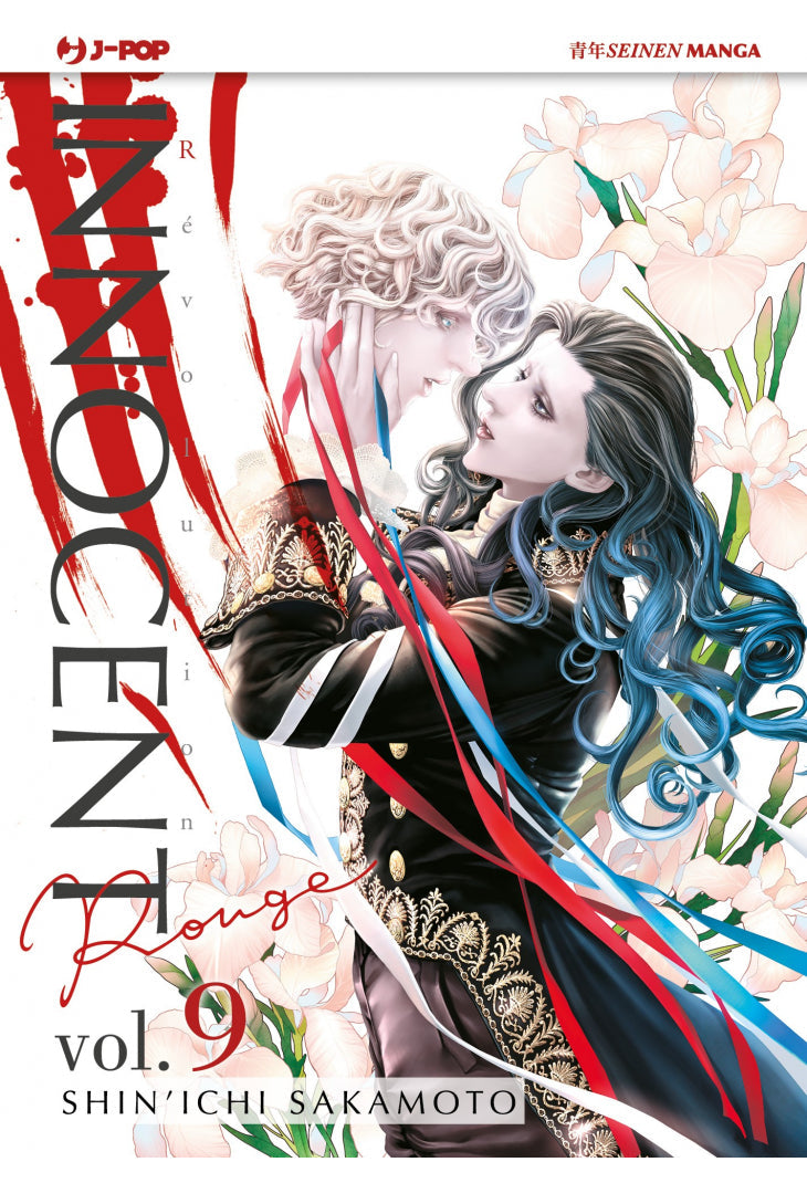 Innocent Rouge Vol. 9