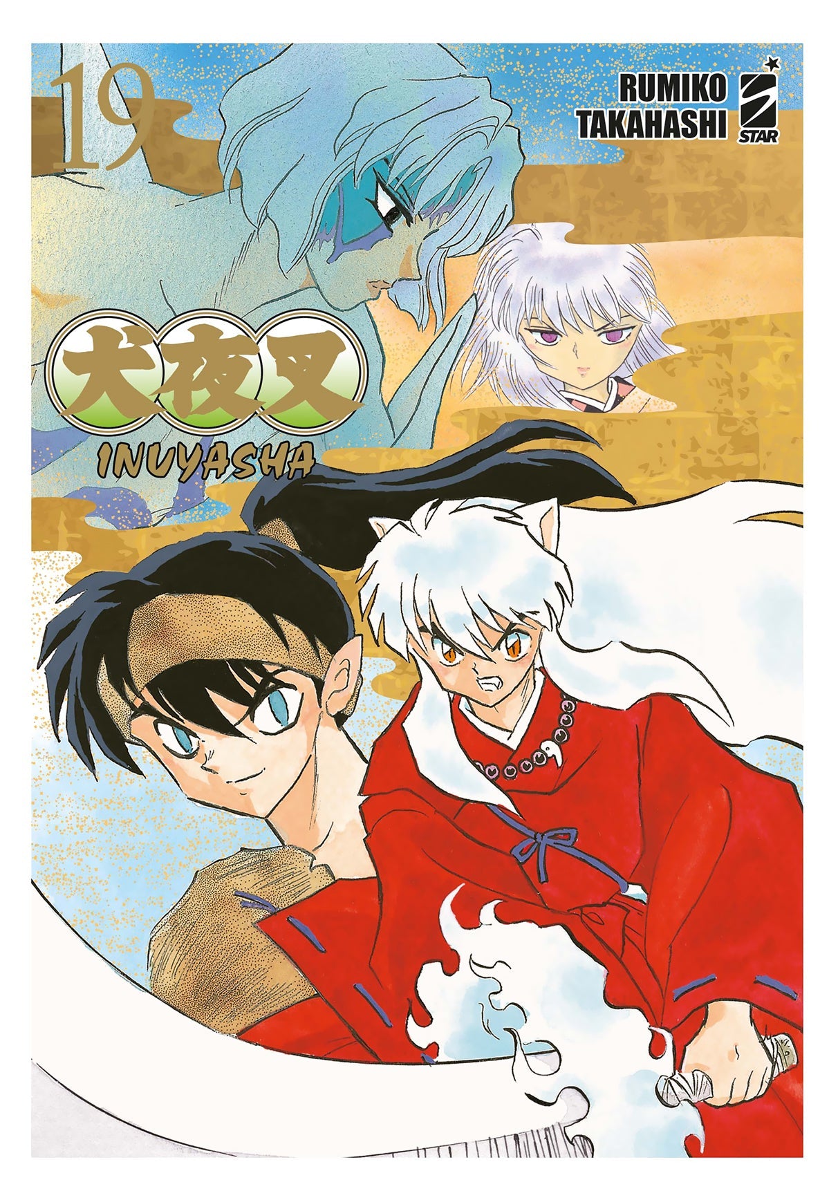 Inuyasha Wide Edition Vol. 19