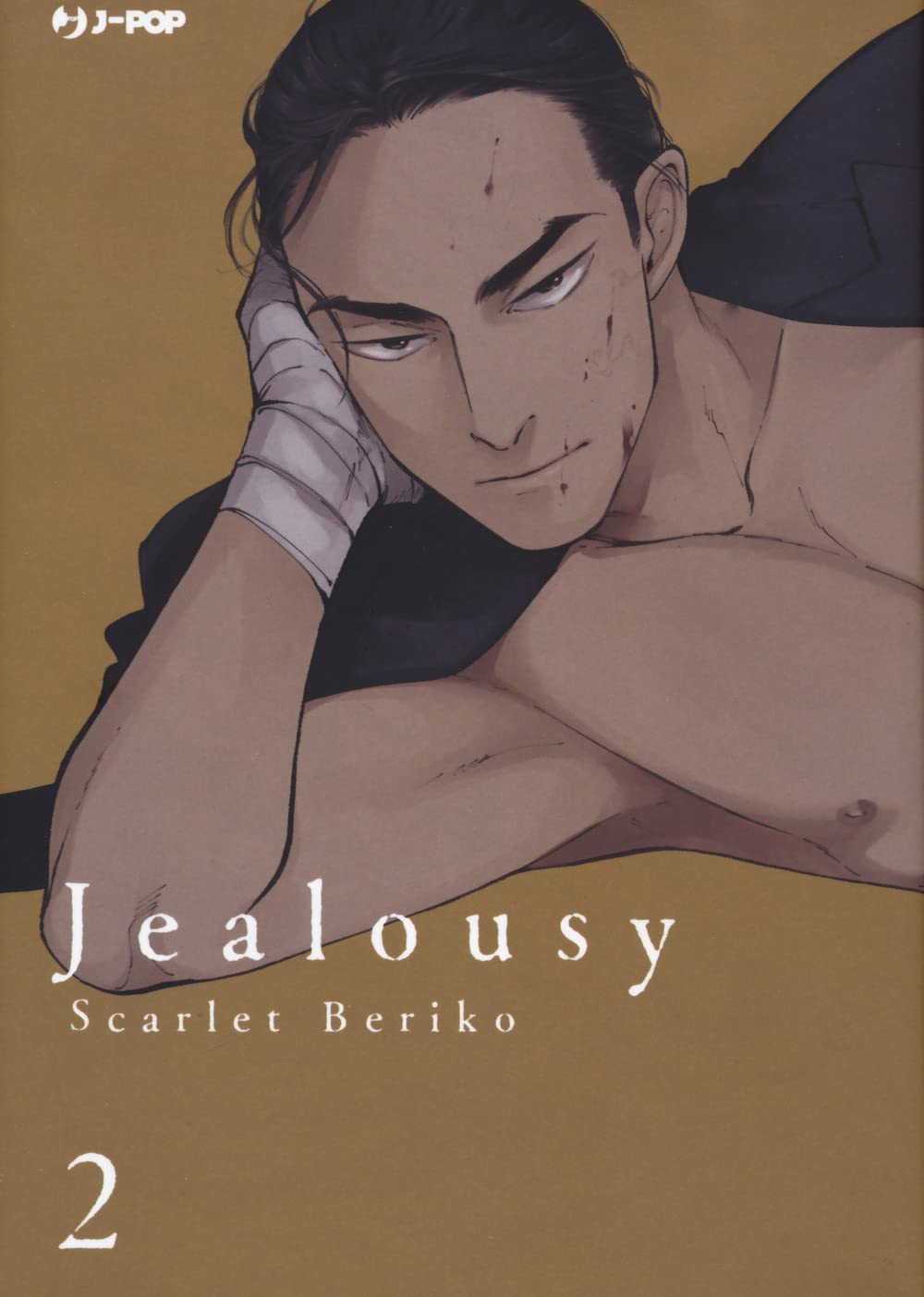 Copertina del volume 2 di Jealousy edito da J-POP Manga con il protagonista a busto nudo e ferito.