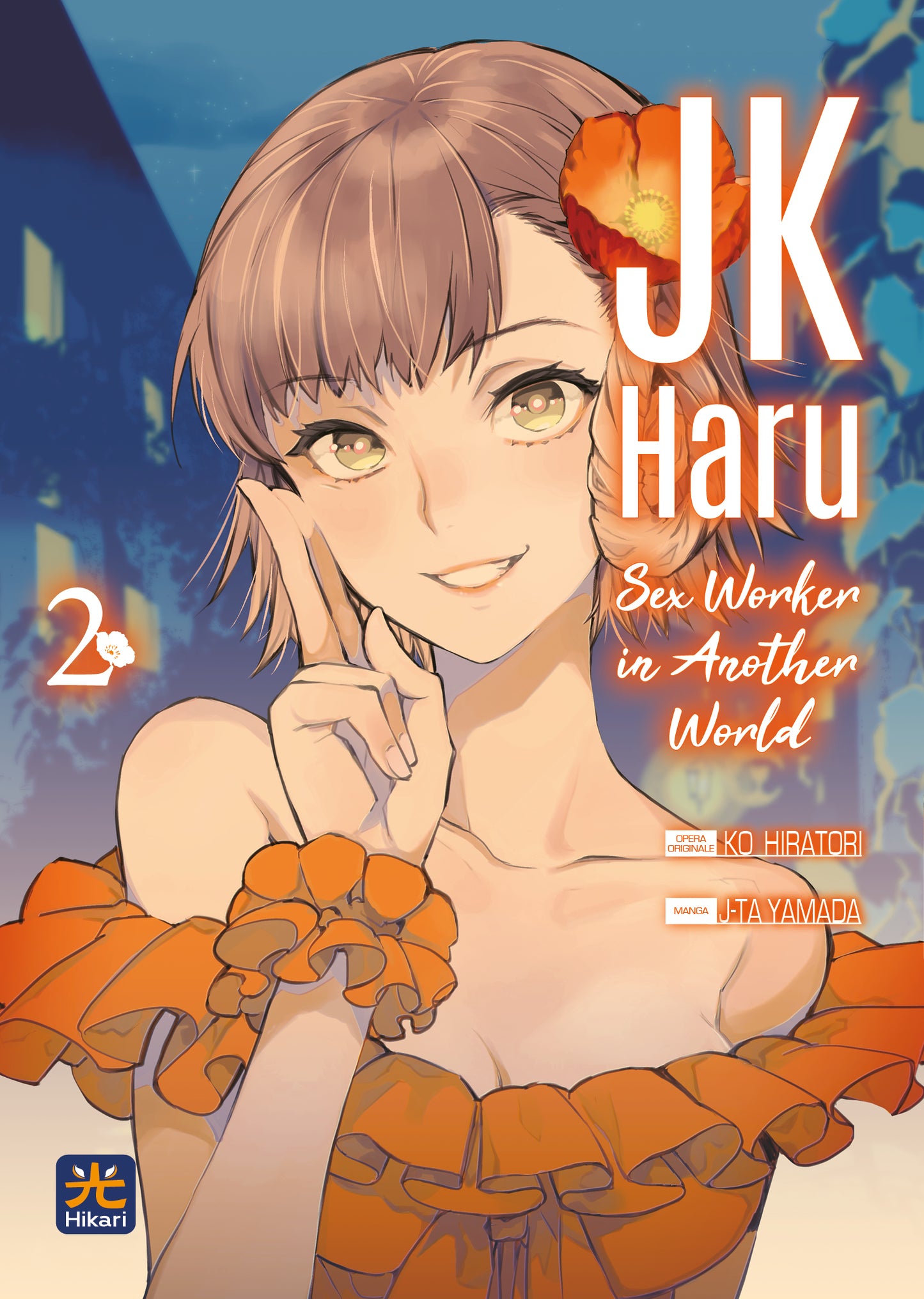 JK Haru: Sex Worker In Another World Vol. 2