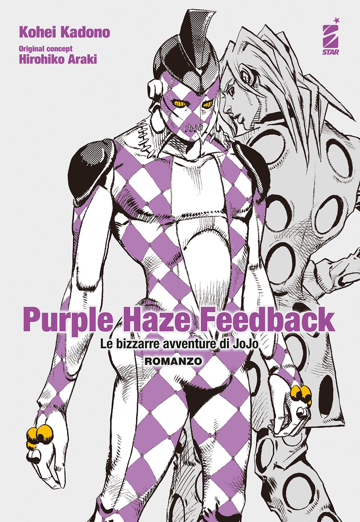 Copertina in italiano del romanzo 'Purple Haze Feedback - Le bizzarre avventure di JoJo' di Kohei Kadono e Hirohiko Araki, edito da Star Comics. L'illustrazione mostra in primo piano lo Stand Purple Haze con la maschera e il corpo dal motivo a rombi viola e bianchi, e alle sue spalle, di profilo, il suo portatore Pannacotta Fugo con il suo abito forato.