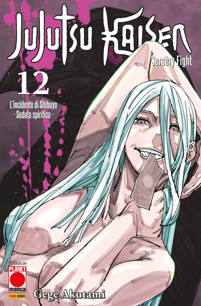Jujutsu Kaisen Vol. 12