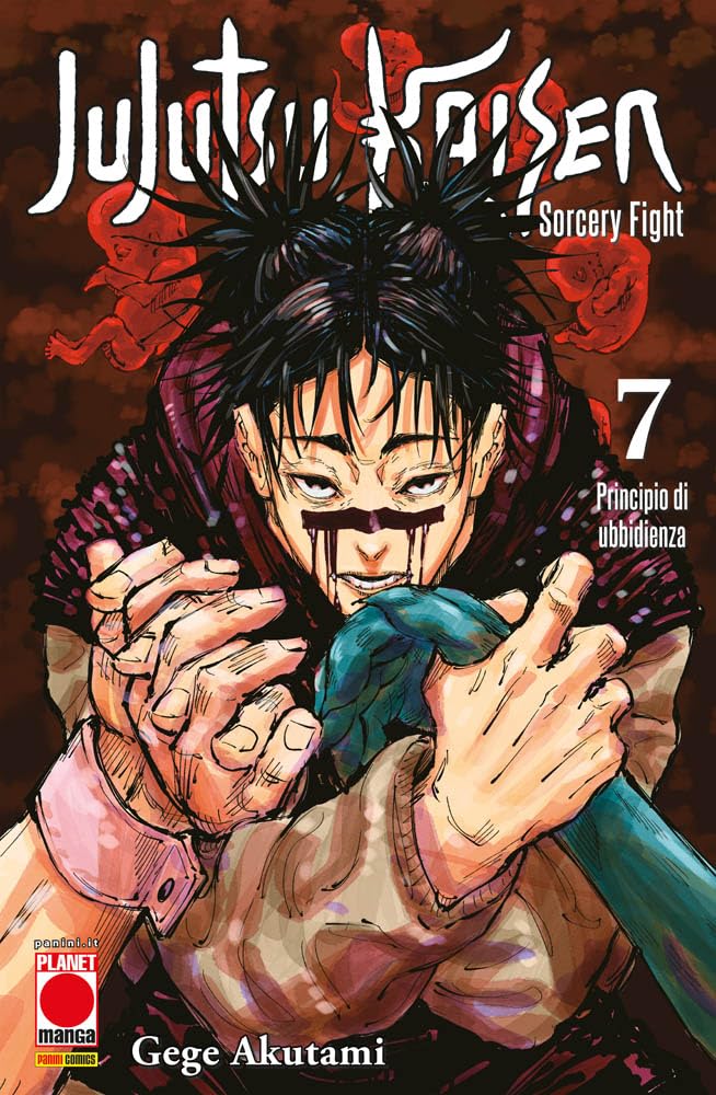 Jujutsu Kaisen Vol. 7