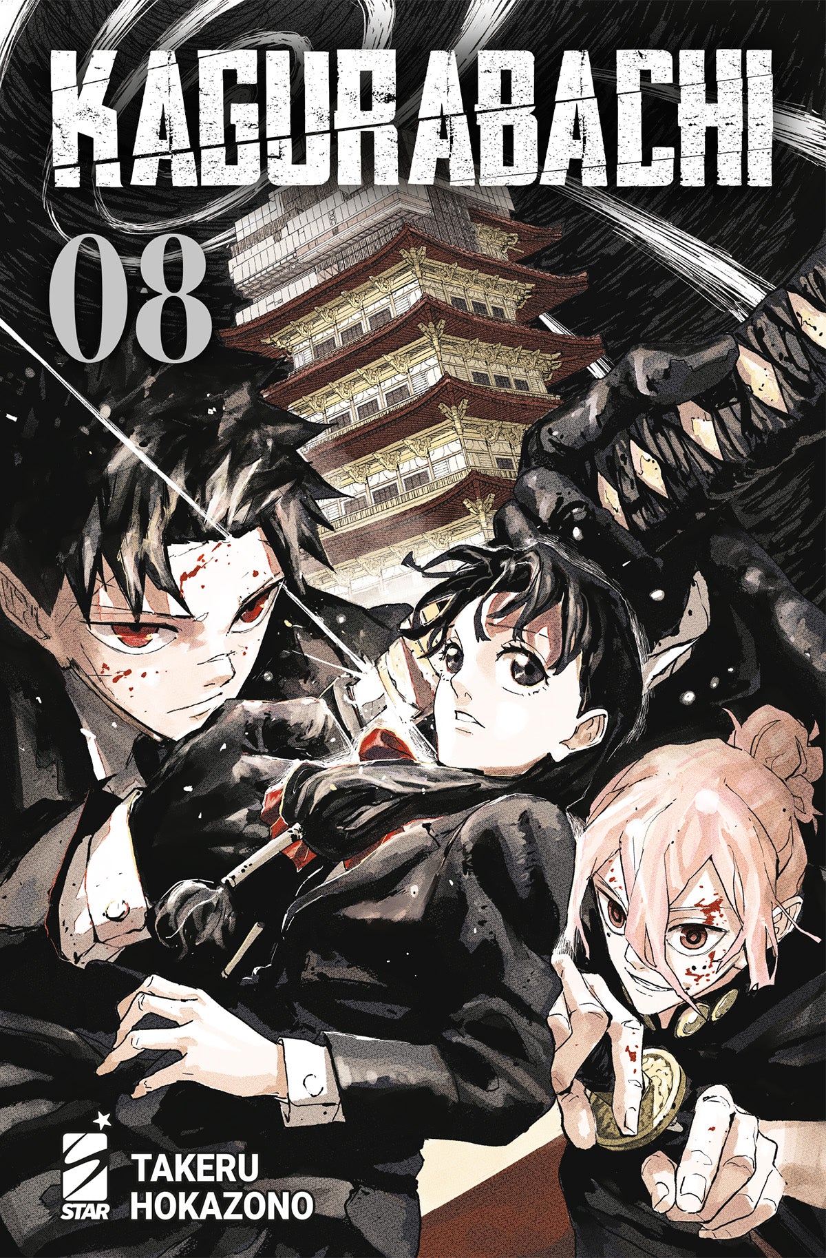 Kagurabachi Vol. 8 - Star Comics - Italiano
