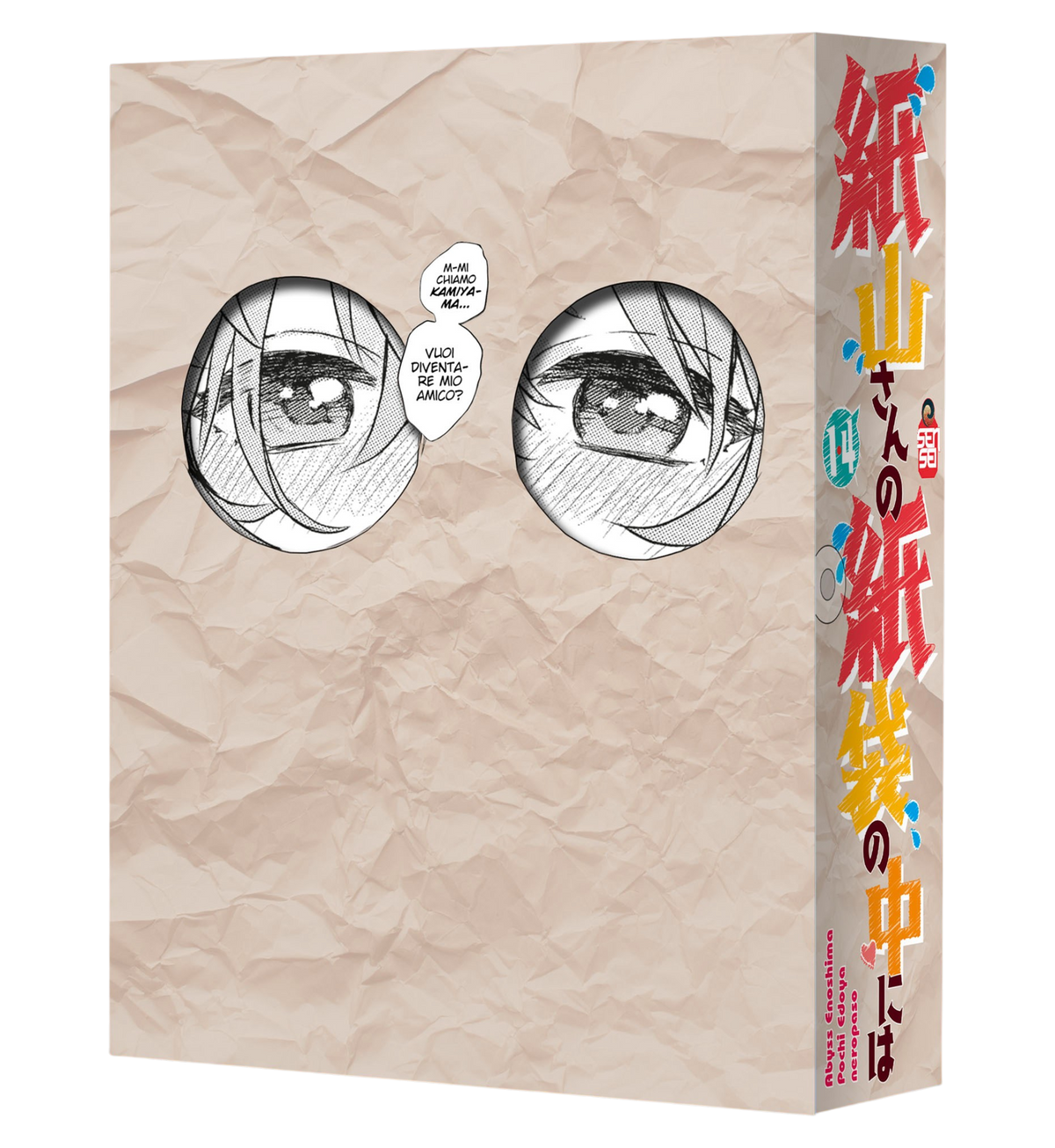 Cofanetto da collezione del manga 'Kamiyama-san: Cosa c’è nel sacchetto? Box Vol. (1-4)' edito da Manga Senpai. La custodia presenta una texture effetto carta stropicciata da sacchetto con due fori circolari che mostrano vignette manga con gli occhi della protagonista e fumetti con testo in italiano ('M-Mi chiamo Kamiyama... Vuoi diventare mio amico?'), affiancati dal dorso con titolo in giapponese e numeri 1-4.