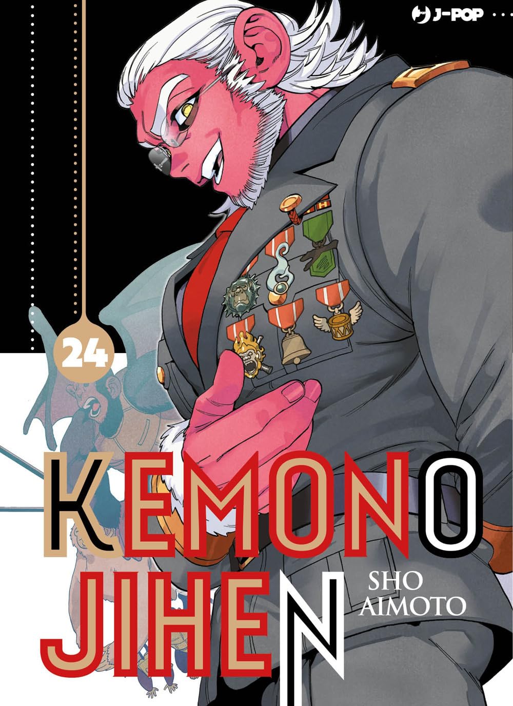 Copertina del ventiquattresimo volume in italiano del manga 'Kemono Jihen' di Sho Aimoto, edito da J-POP Manga. L'illustrazione mostra in primo piano di profilo un imponente personaggio dalla pelle rossa con capelli e barba corti bianchi, vestito con una giacca militare grigia decorata da numerose medaglie e un monocolo da vista, mentre sorride con espressione sicura.