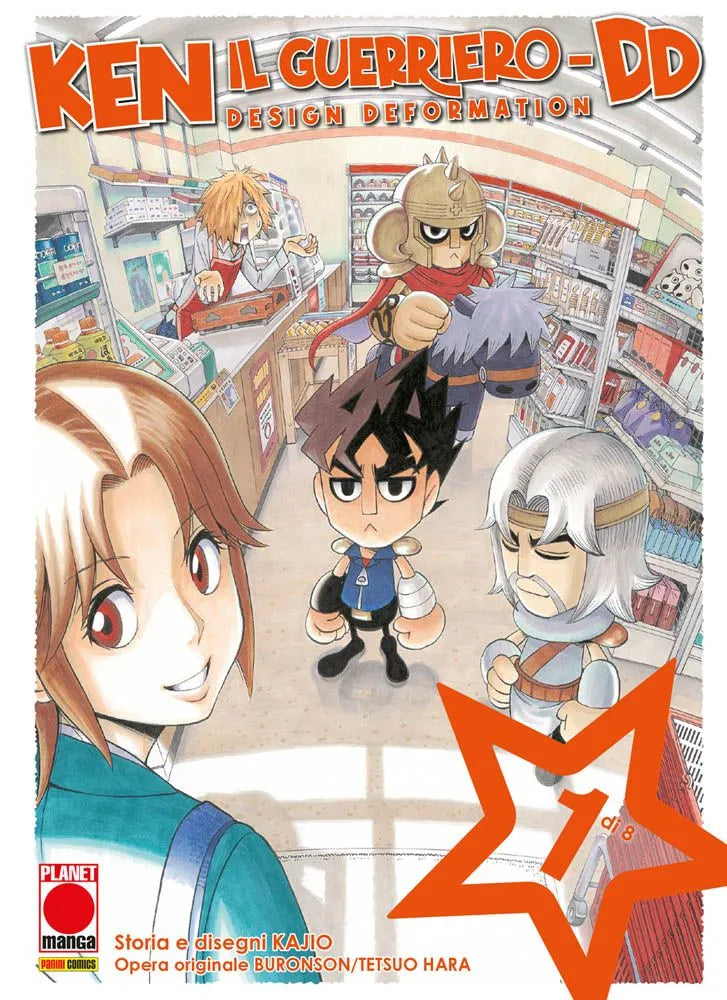 Copertina del manga Ken Il Guerriero DD Design Deformation Vol. 1; l'illustrazione mostra una ragazza in primo piano e, dietro di lei, le versioni chibi "deformate" di Kenshiro, Raoh e Toki all'interno di un minimarket.