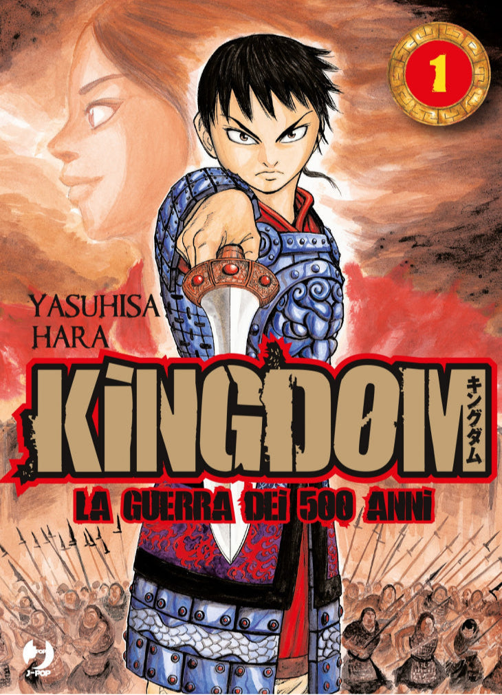 Kingdom Vol. 1