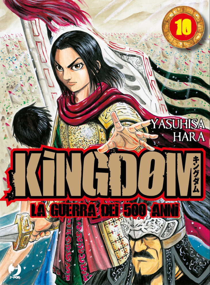 Kingdom Vol. 10