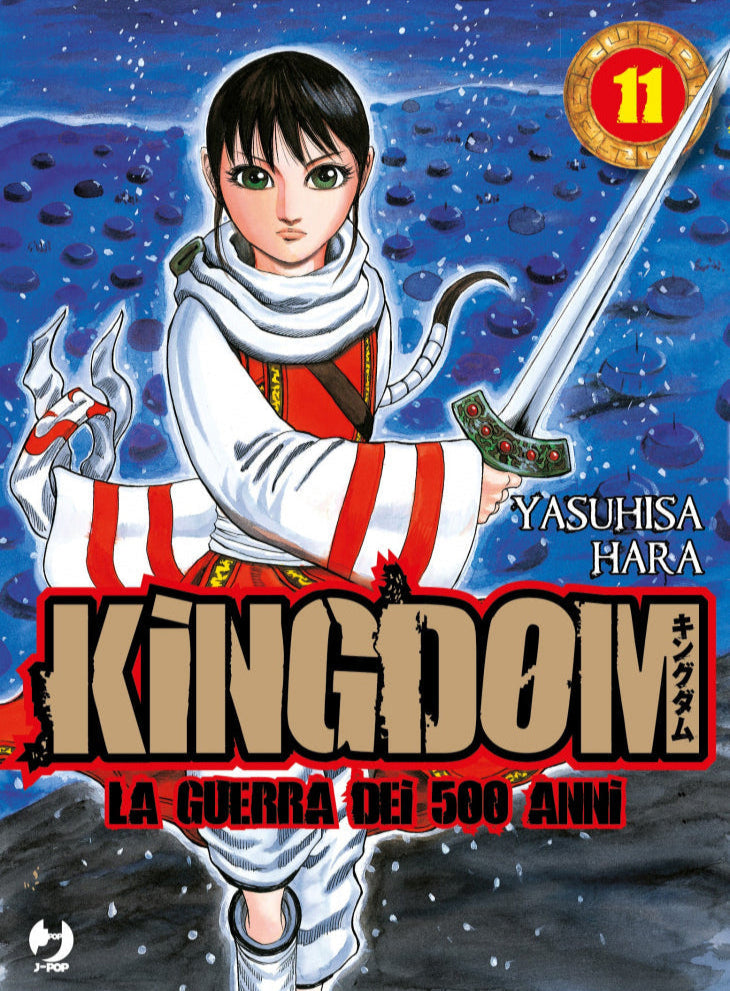 Kingdom Vol. 11