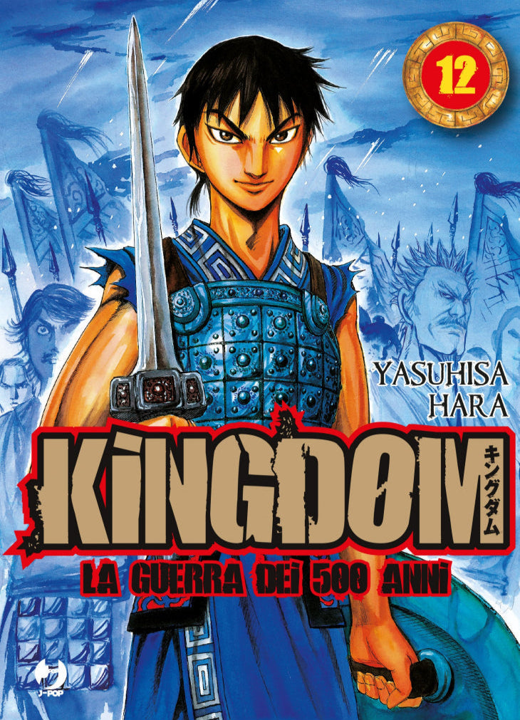 Kingdom Vol. 12