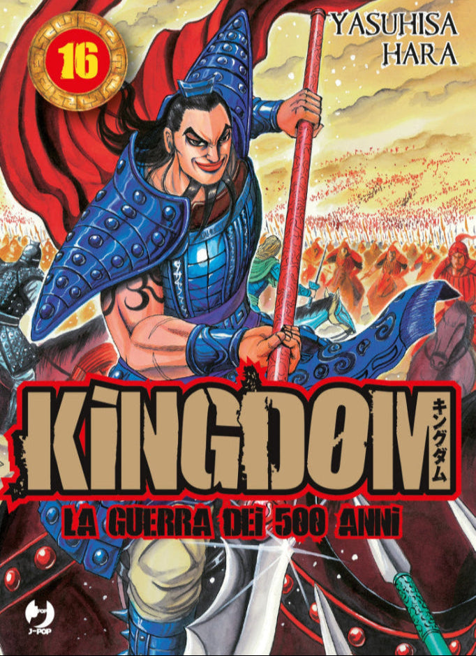 Kingdom Vol. 16