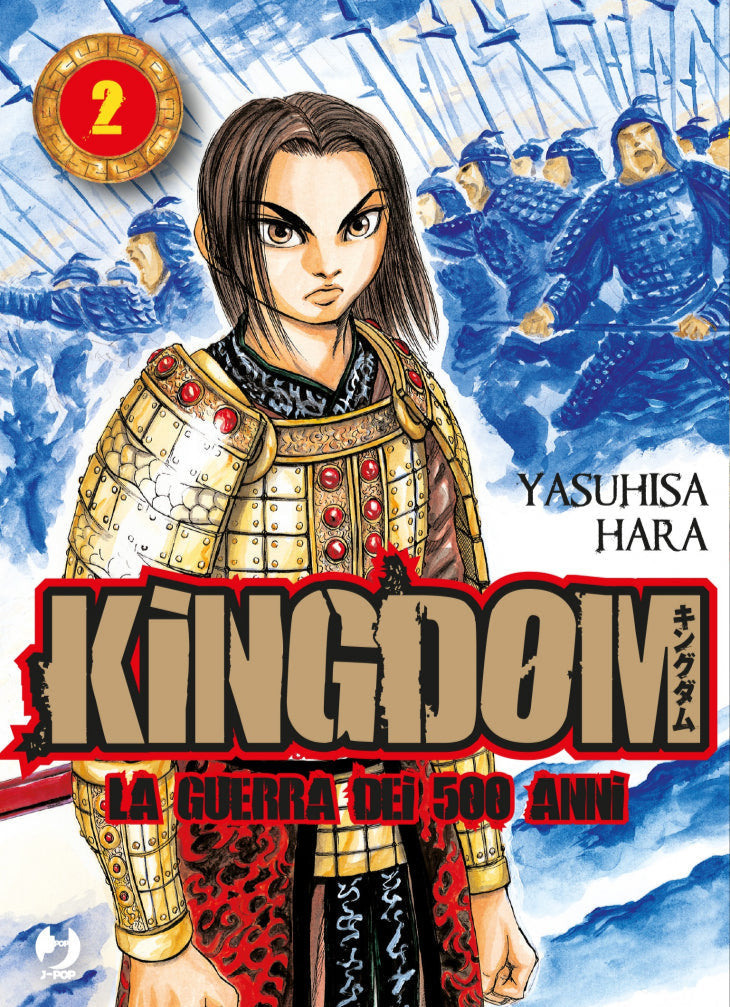 Kingdom Vol. 2