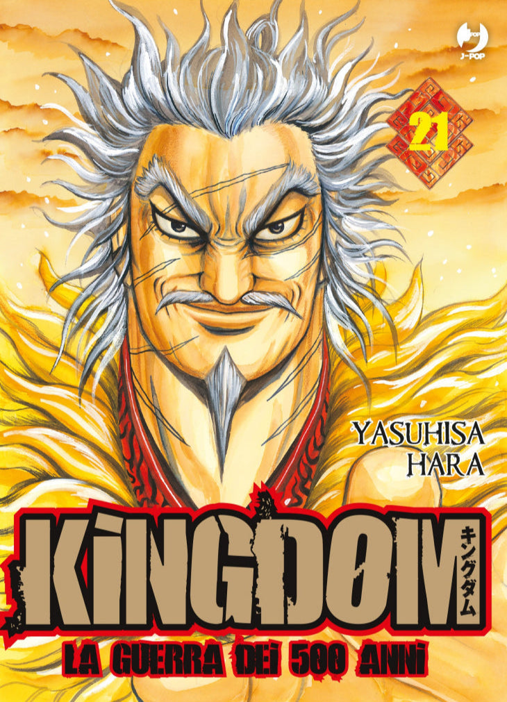 Kingdom Vol. 21